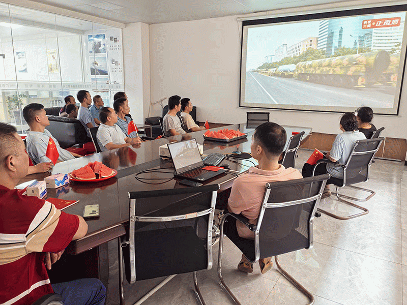 銘記歷史，筑夢前行——長盛鋁模組織觀看紀念抗日戰爭勝利80周年閱兵活動